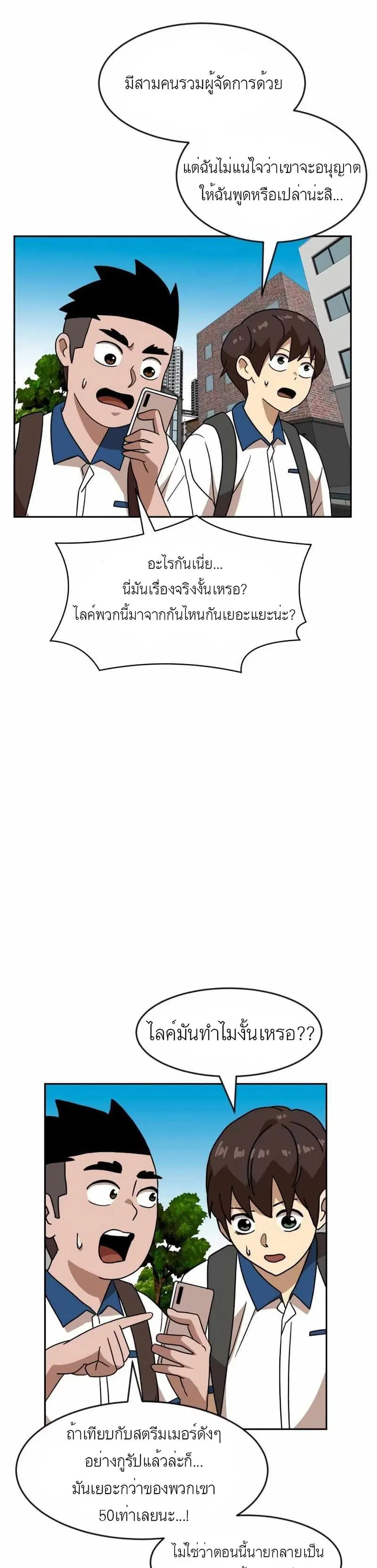 หน้า 4 จาก 50