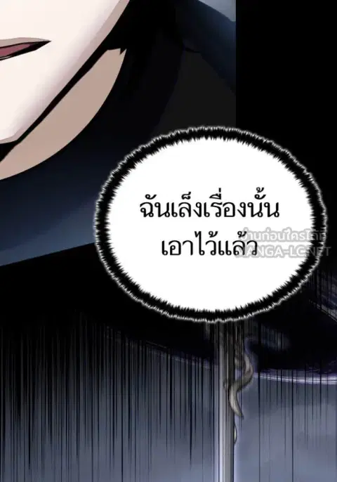 หน้า 79 จาก 130