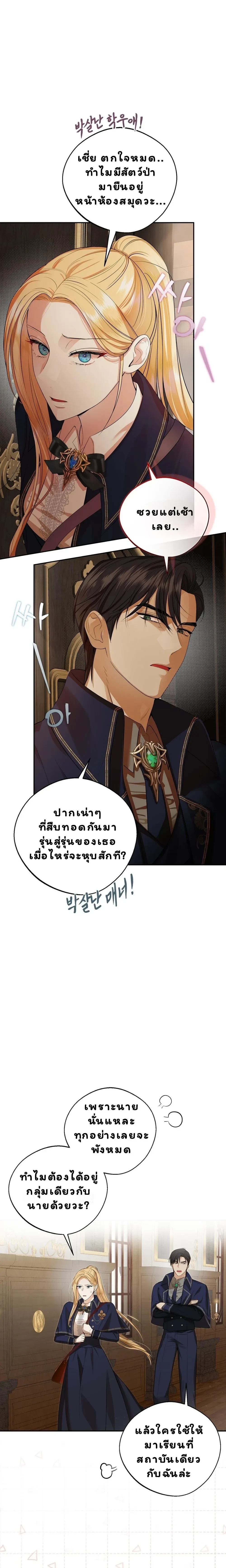 หน้า 9 จาก 20
