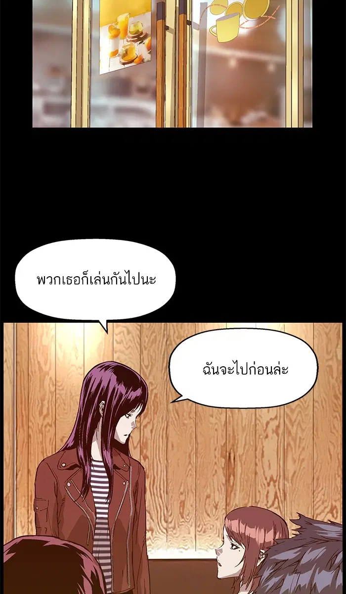 หน้า 58 จาก 93