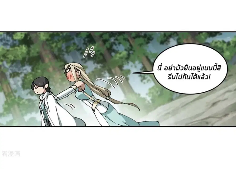 หน้า 9 จาก 57
