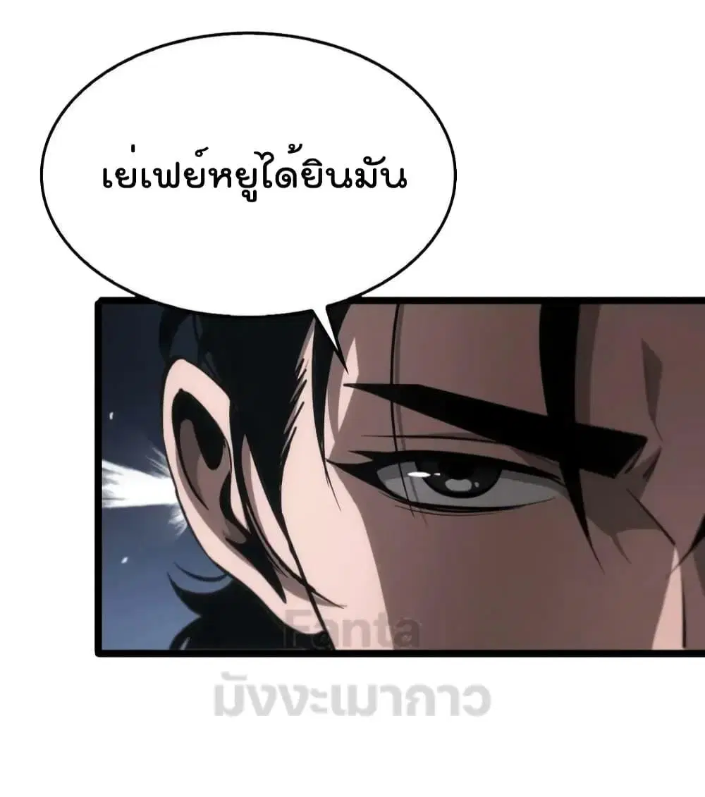 หน้า 43 จาก 45