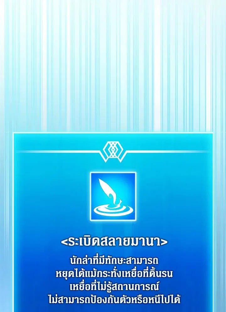 หน้า 17 จาก 122