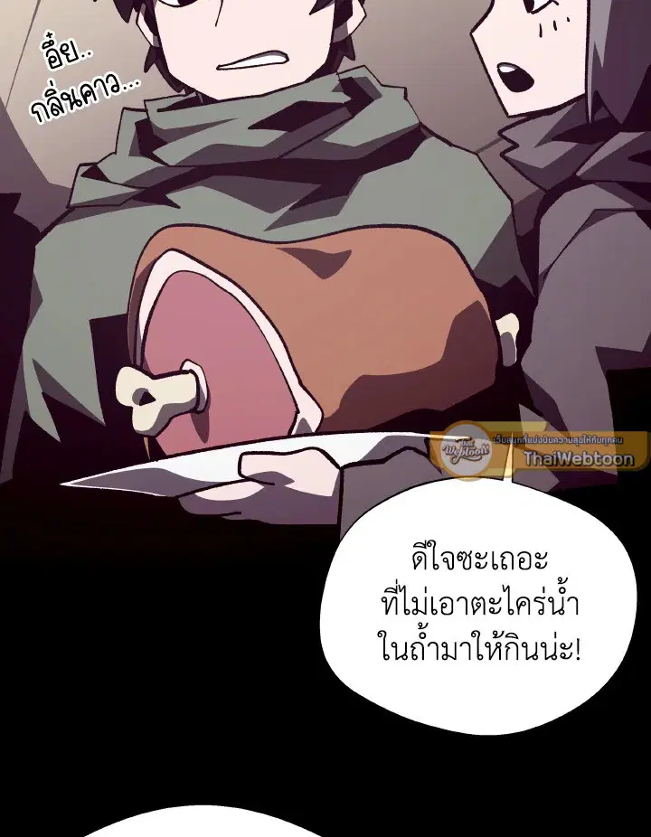 หน้า 61 จาก 112
