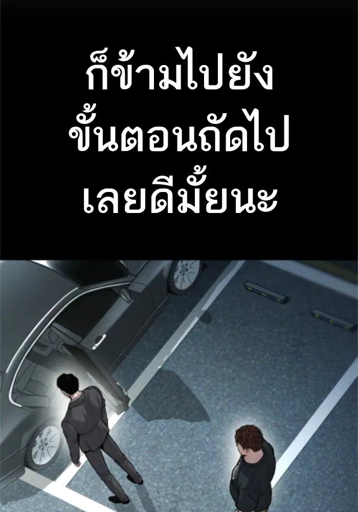 หน้า 221 จาก 248
