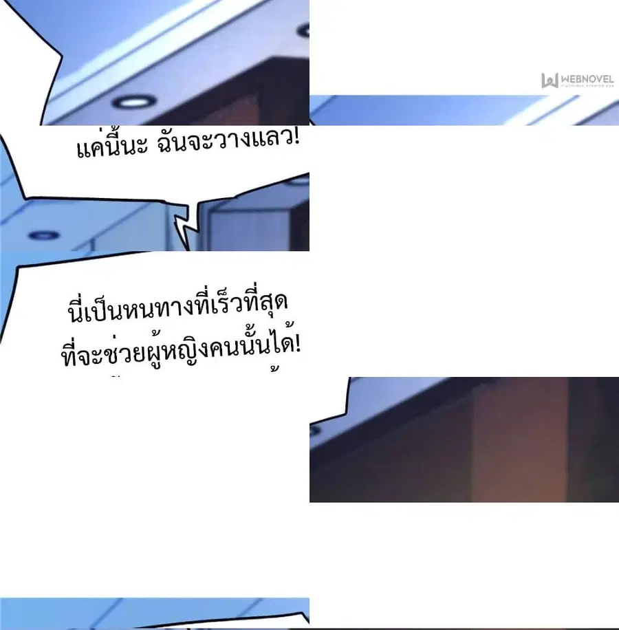 หน้า 8 จาก 14