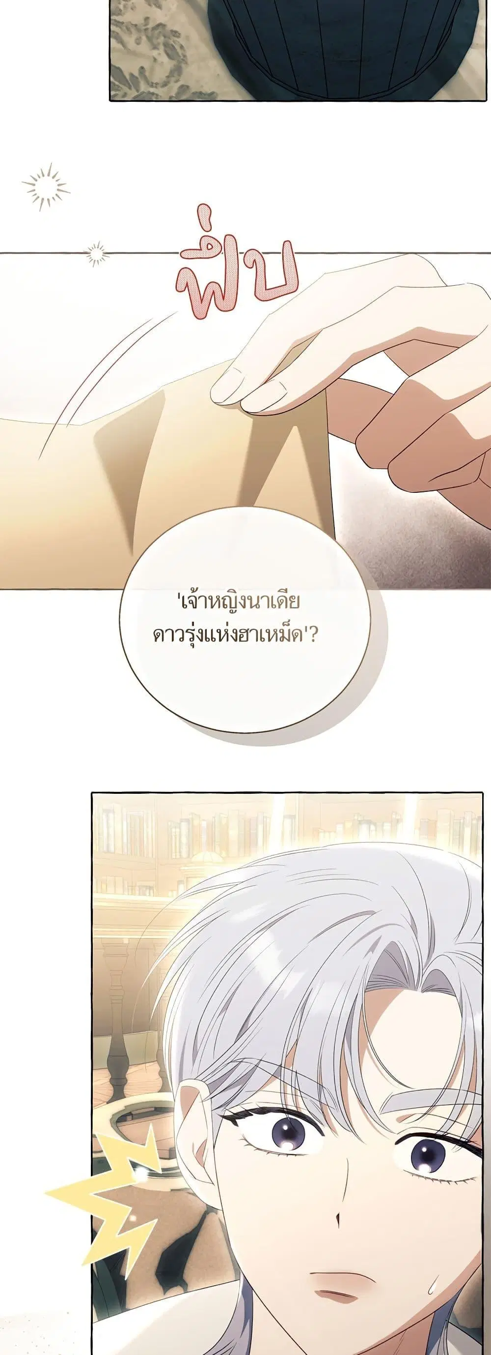 หน้า 39 จาก 52