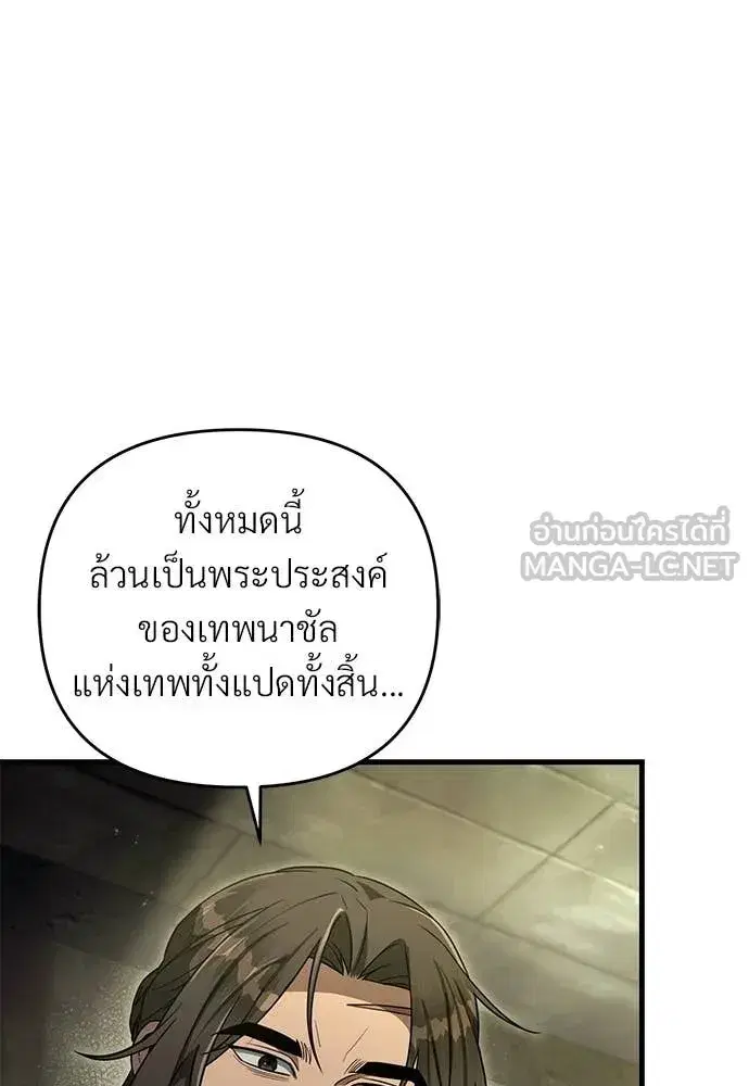 หน้า 13 จาก 130