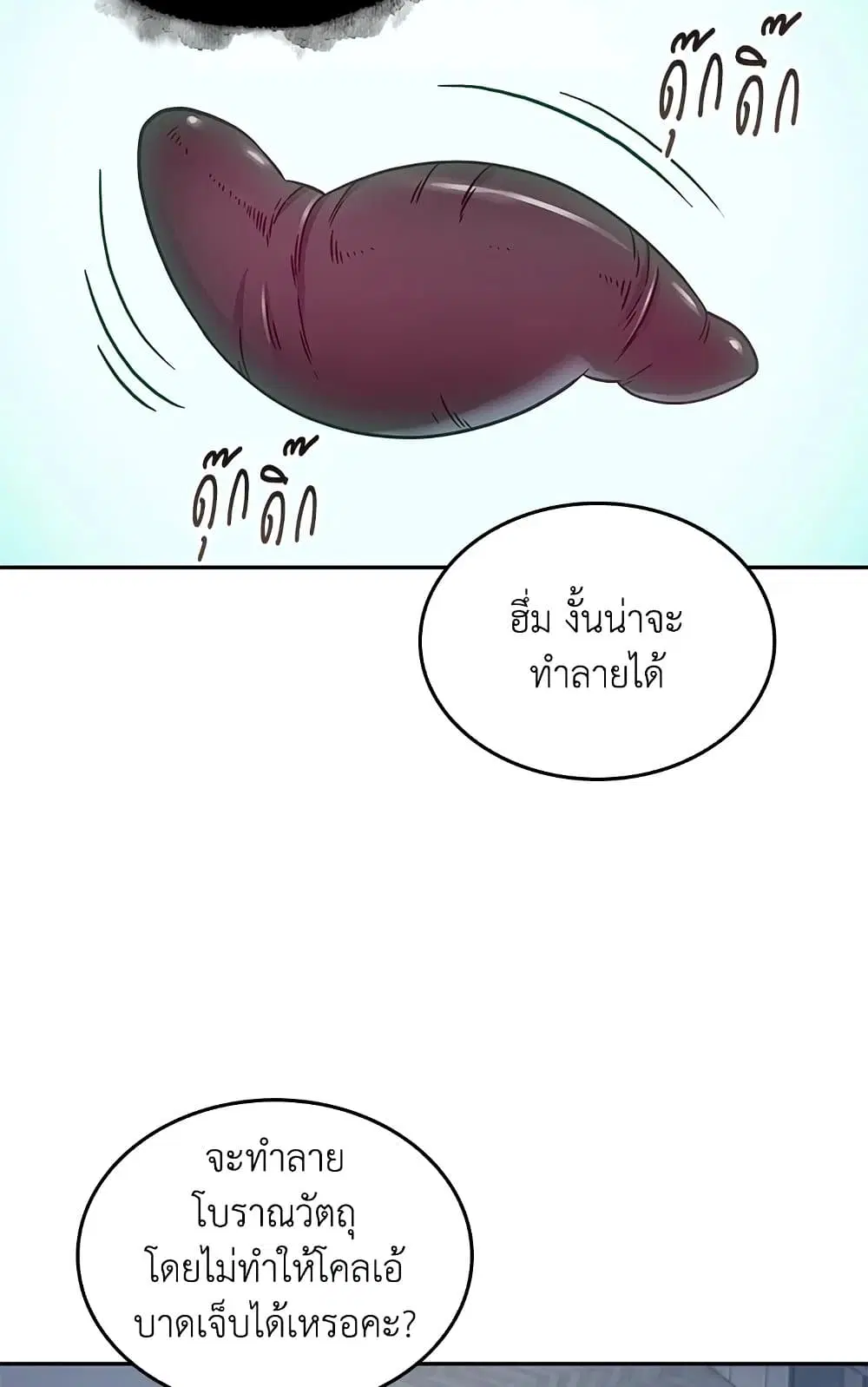 หน้า 27 จาก 56