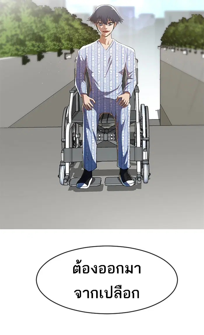 หน้า 76 จาก 161