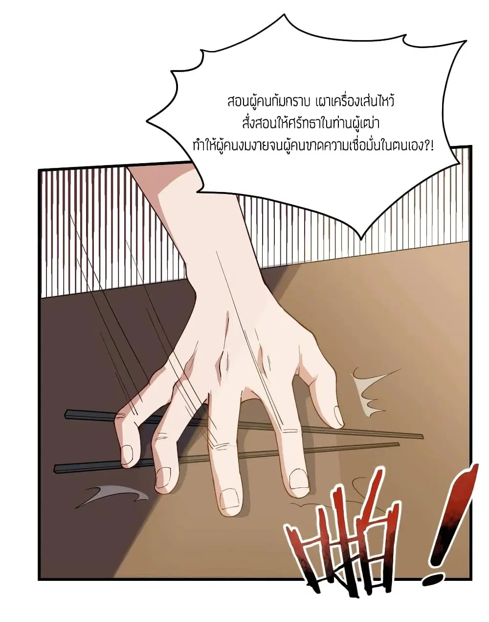 หน้า 12 จาก 31