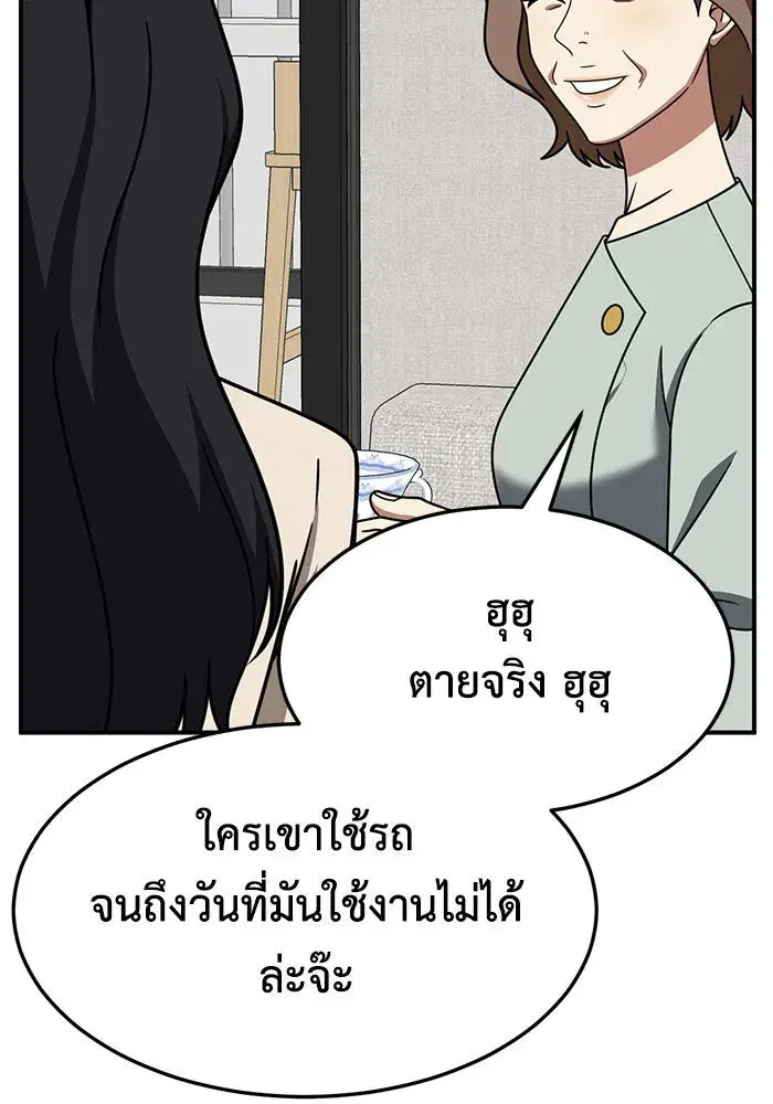 หน้า 107 จาก 157