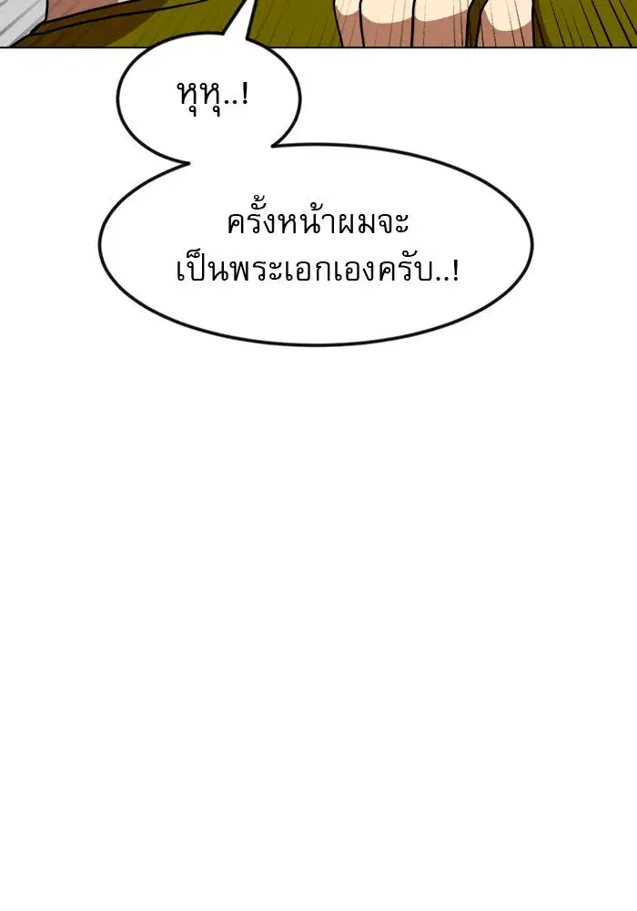 หน้า 73 จาก 132