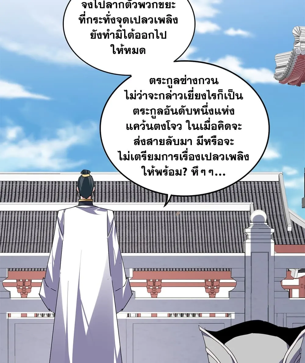หน้า 5 จาก 60