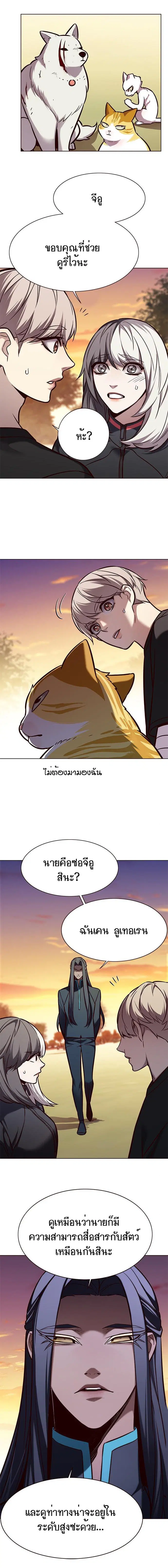 หน้า 6 จาก 19