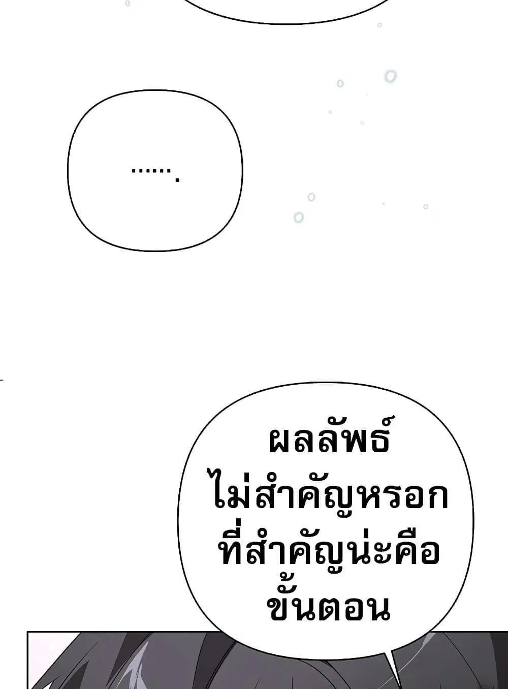 หน้า 28 จาก 150