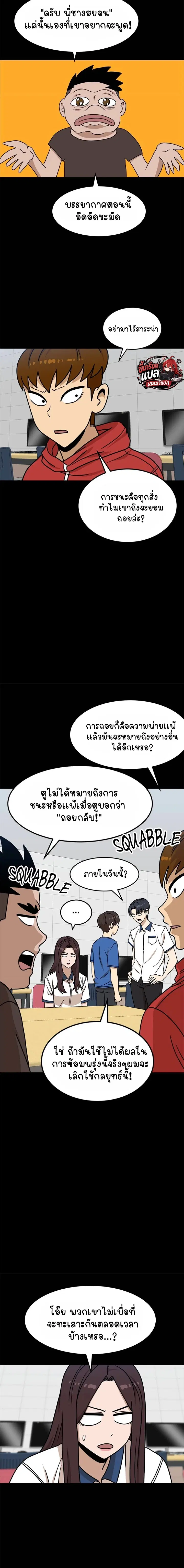 หน้า 4 จาก 18