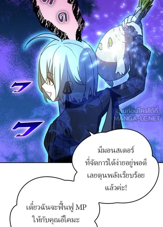 หน้า 18 จาก 105