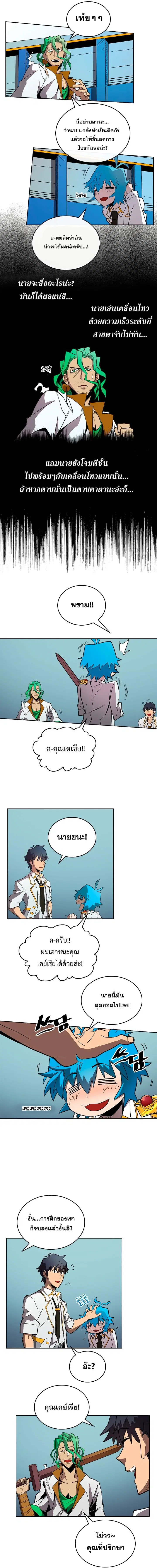 หน้า 7 จาก 12