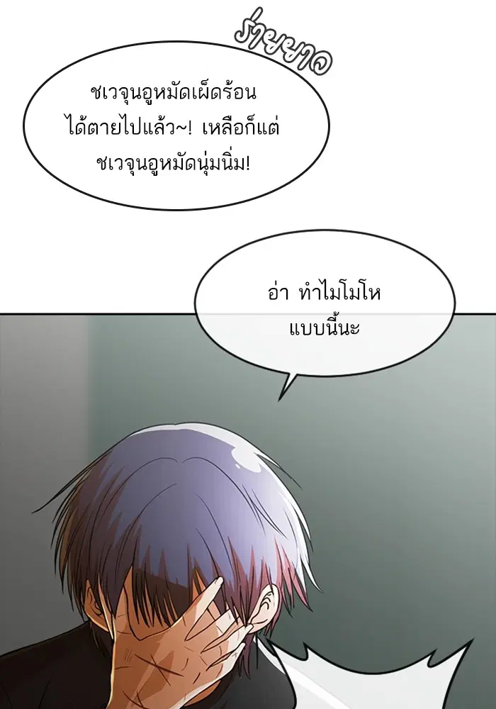 หน้า 66 จาก 130