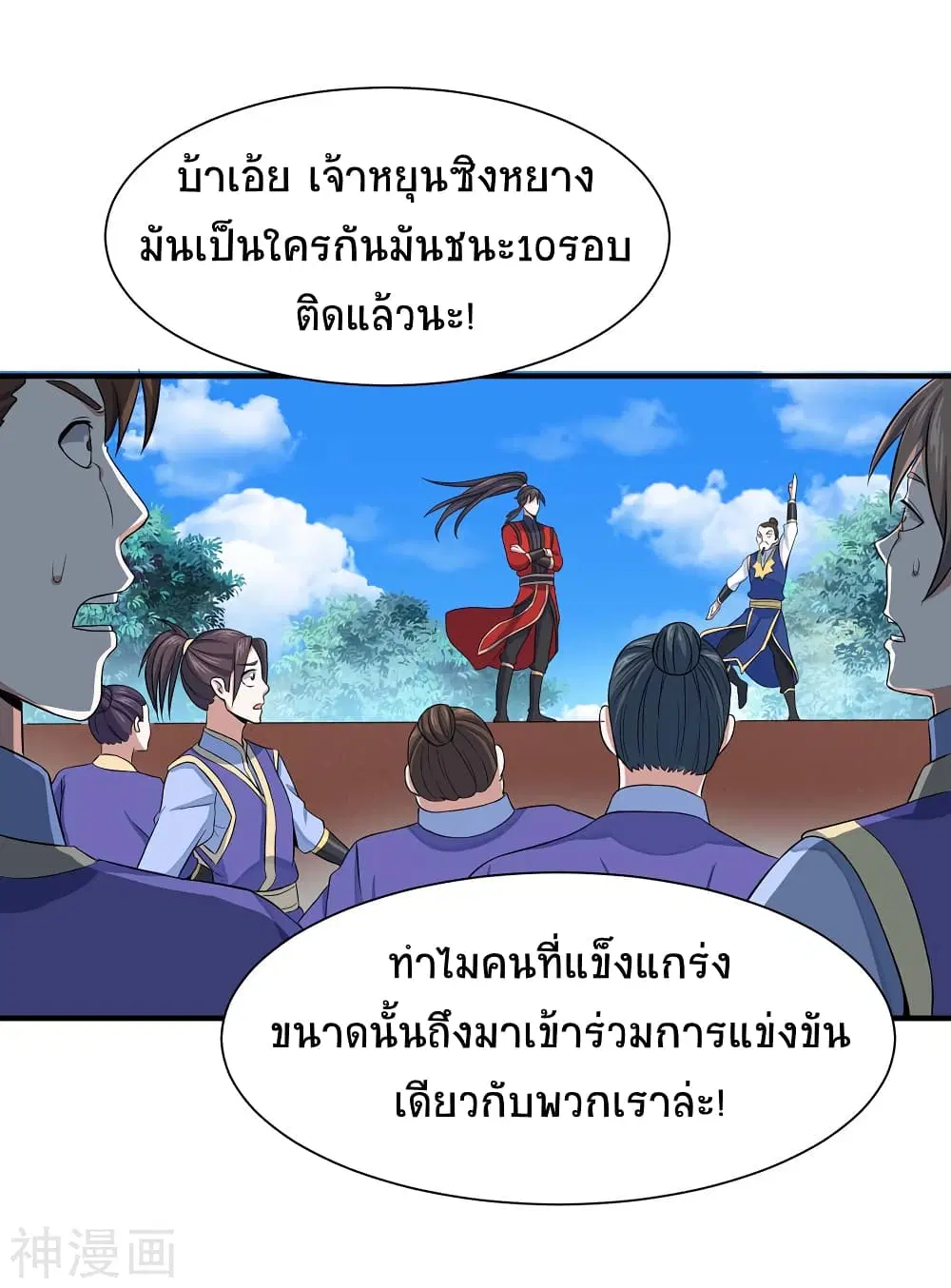 หน้า 16 จาก 29
