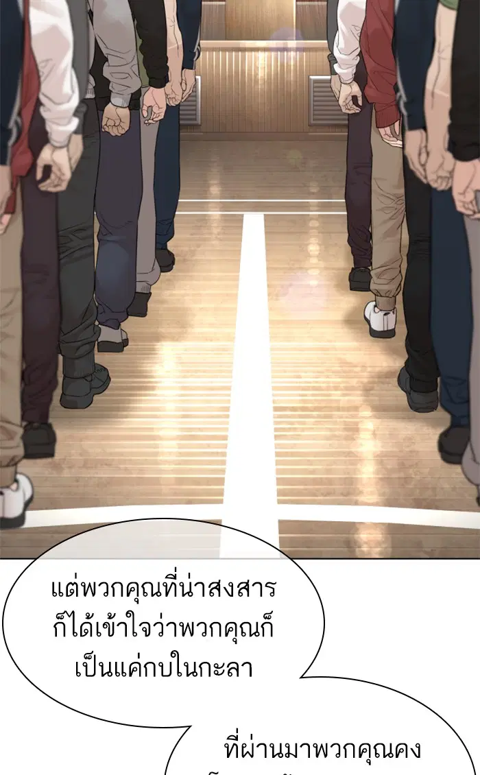 หน้า 110 จาก 145