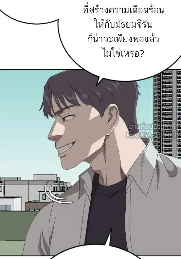หน้า 131 จาก 137