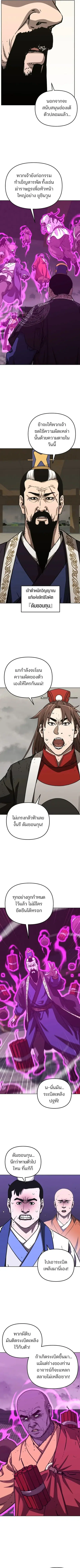 หน้า 11 จาก 12