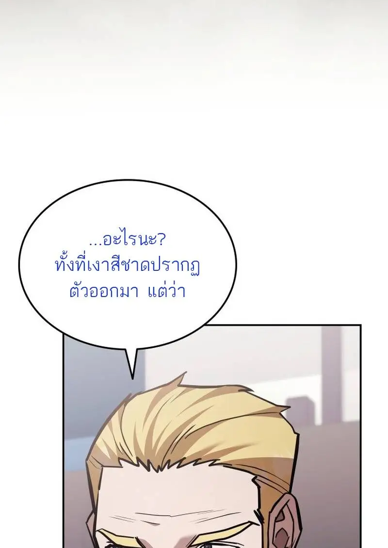 หน้า 118 จาก 151