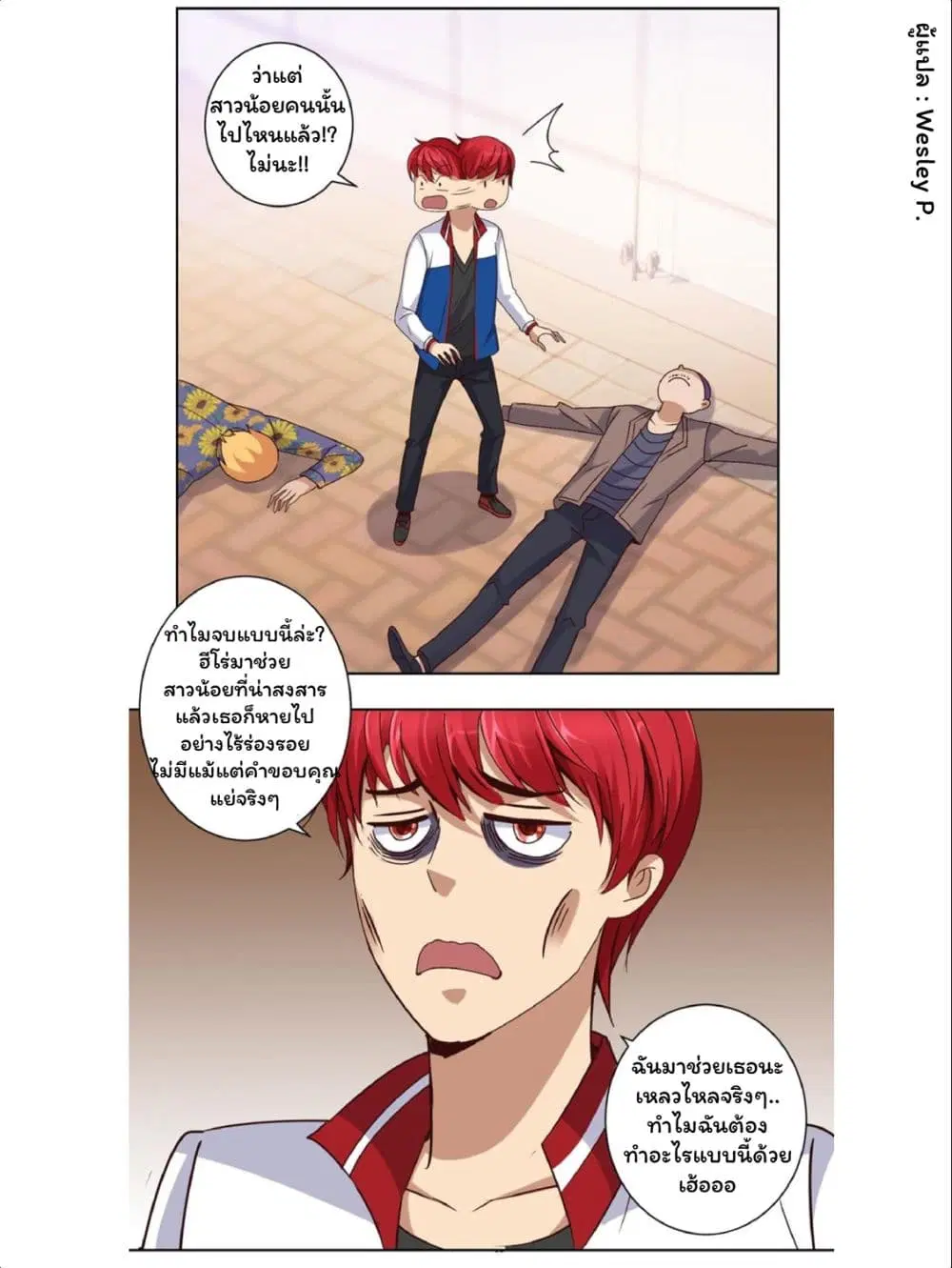 หน้า 12 จาก 20