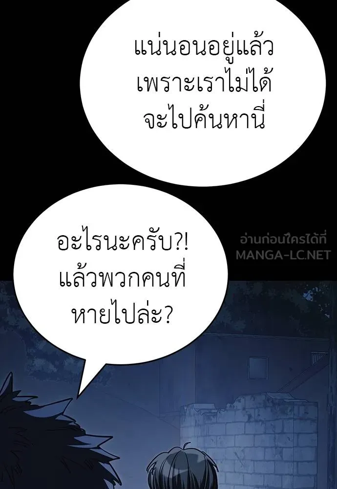 หน้า 99 จาก 212