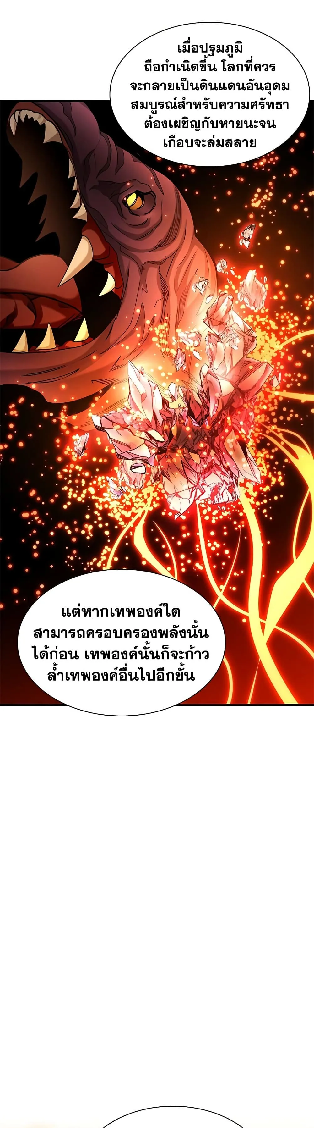 หน้า 40 จาก 50