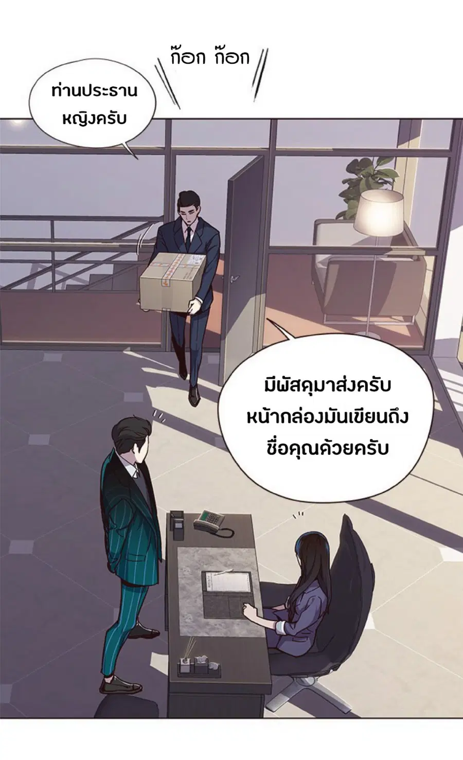 หน้า 49 จาก 77