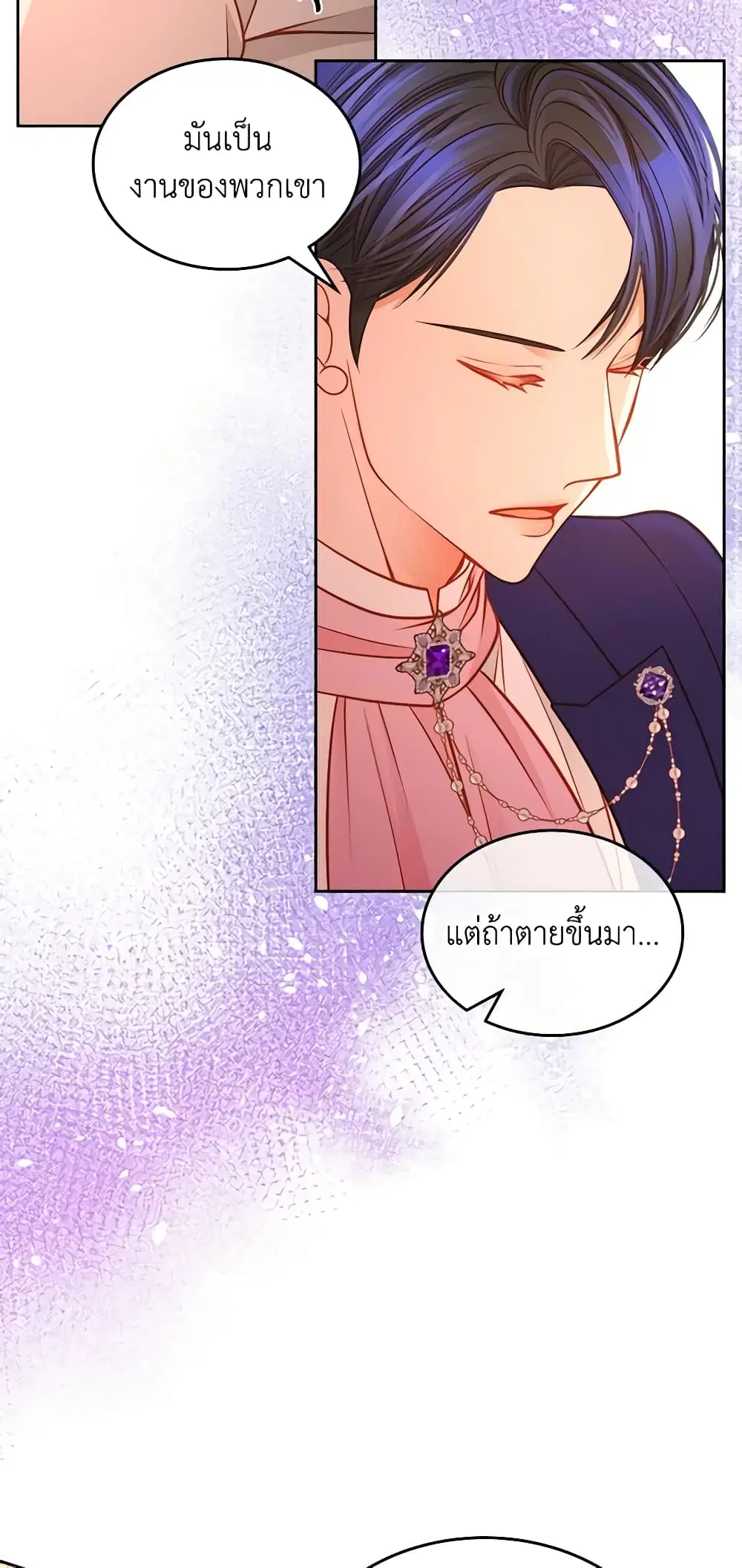 หน้า 9 จาก 54