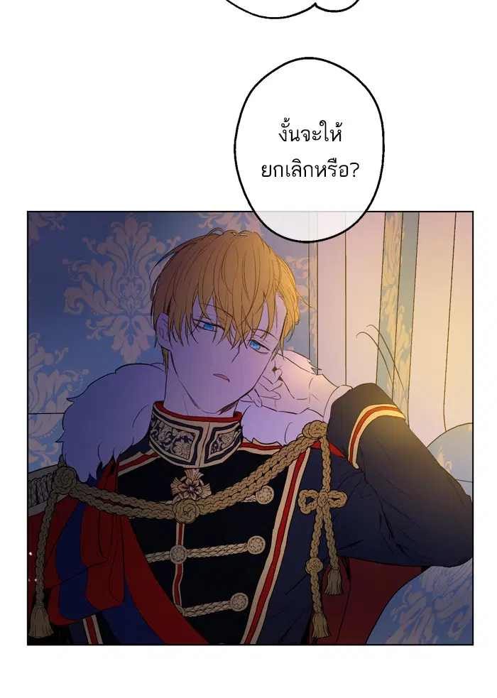 หน้า 73 จาก 75