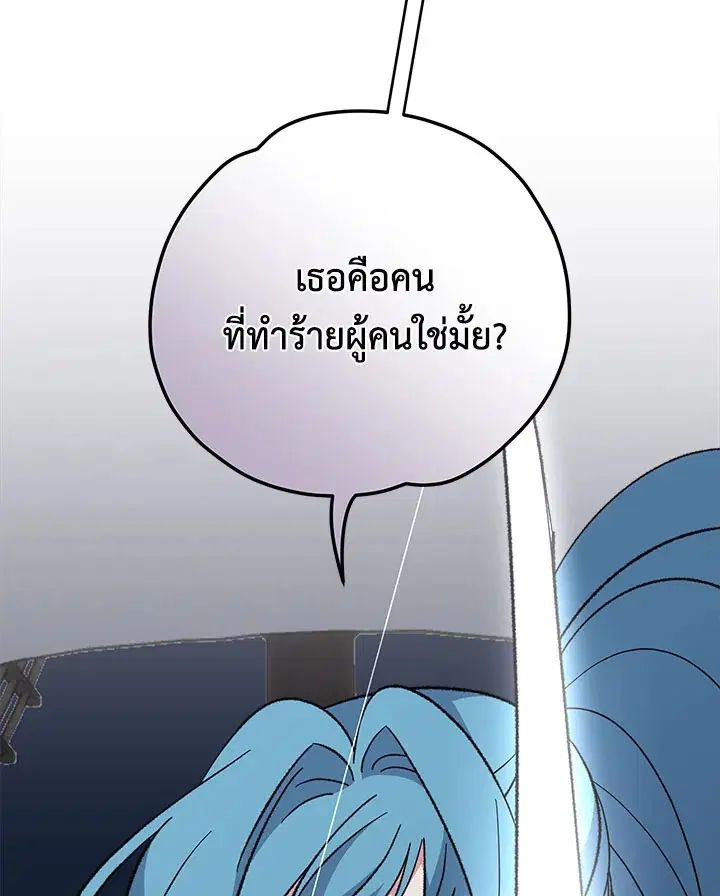 หน้า 28 จาก 130