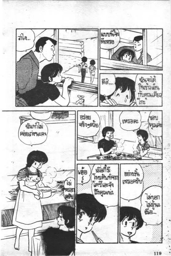 หน้า 11 จาก 22