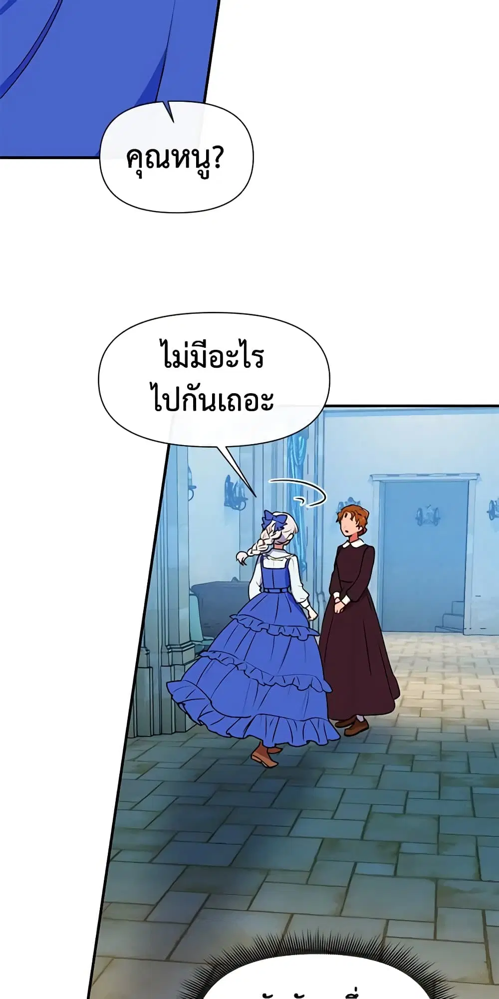 หน้า 32 จาก 51