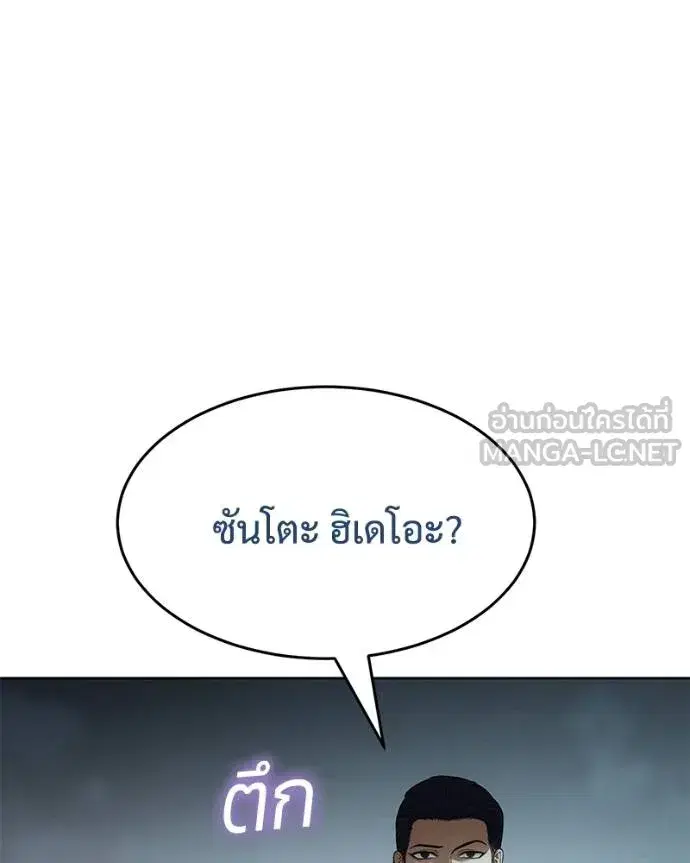 หน้า 192 จาก 226