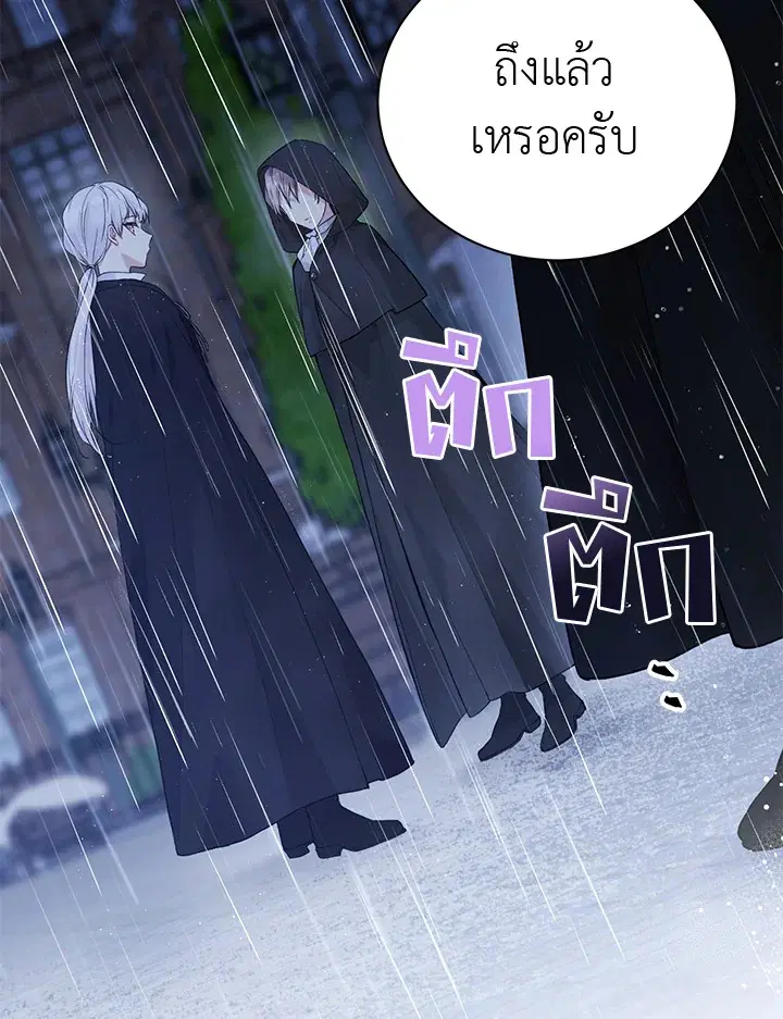 หน้า 56 จาก 109