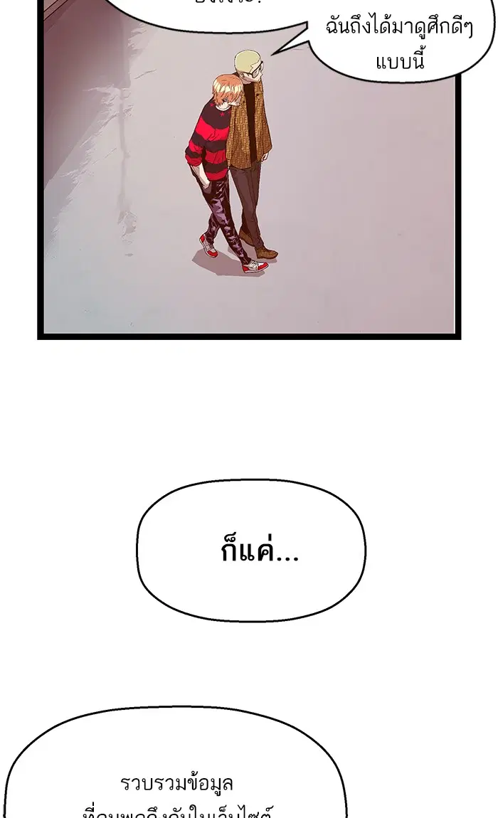 หน้า 25 จาก 91
