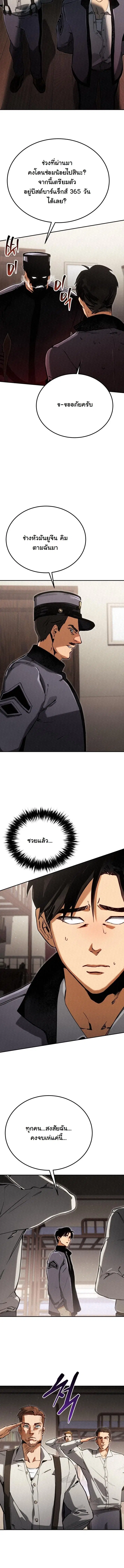 หน้า 14 จาก 20