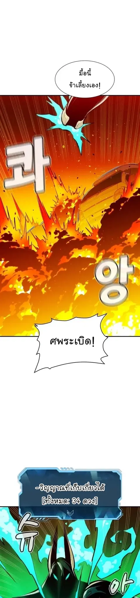 หน้า 42 จาก 53