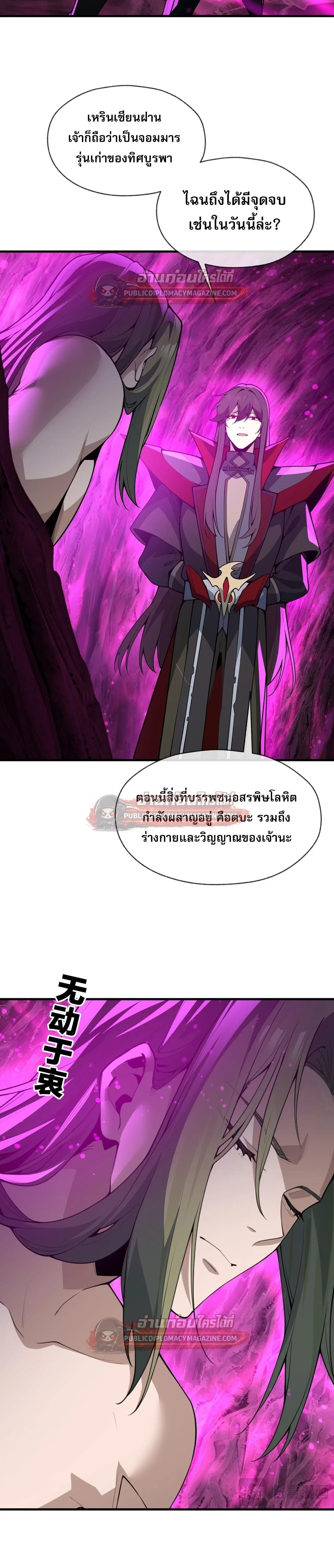 หน้า 19 จาก 28