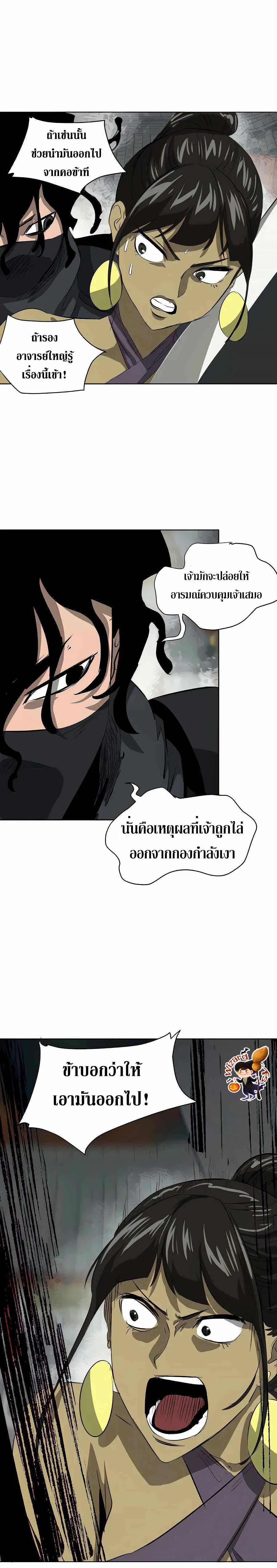 หน้า 23 จาก 35