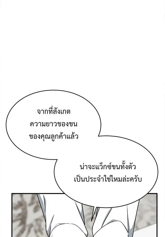 หน้า 16 จาก 156