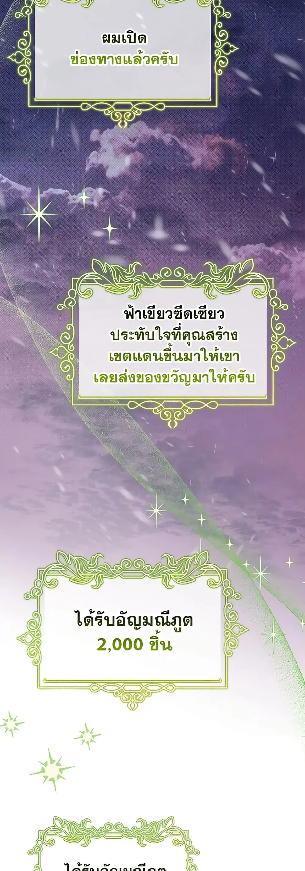 หน้า 21 จาก 39