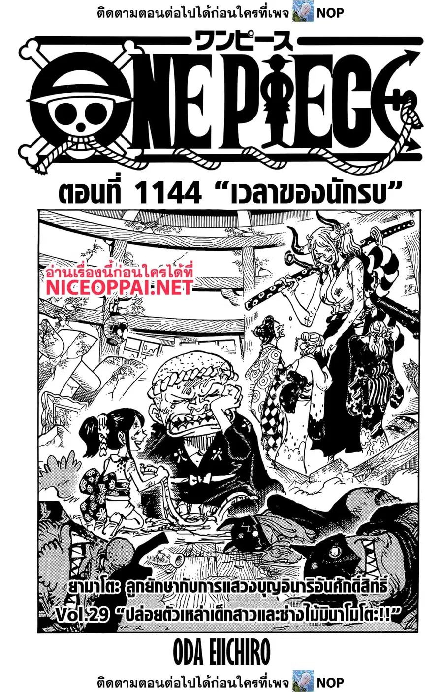 หน้า 1 จาก 15