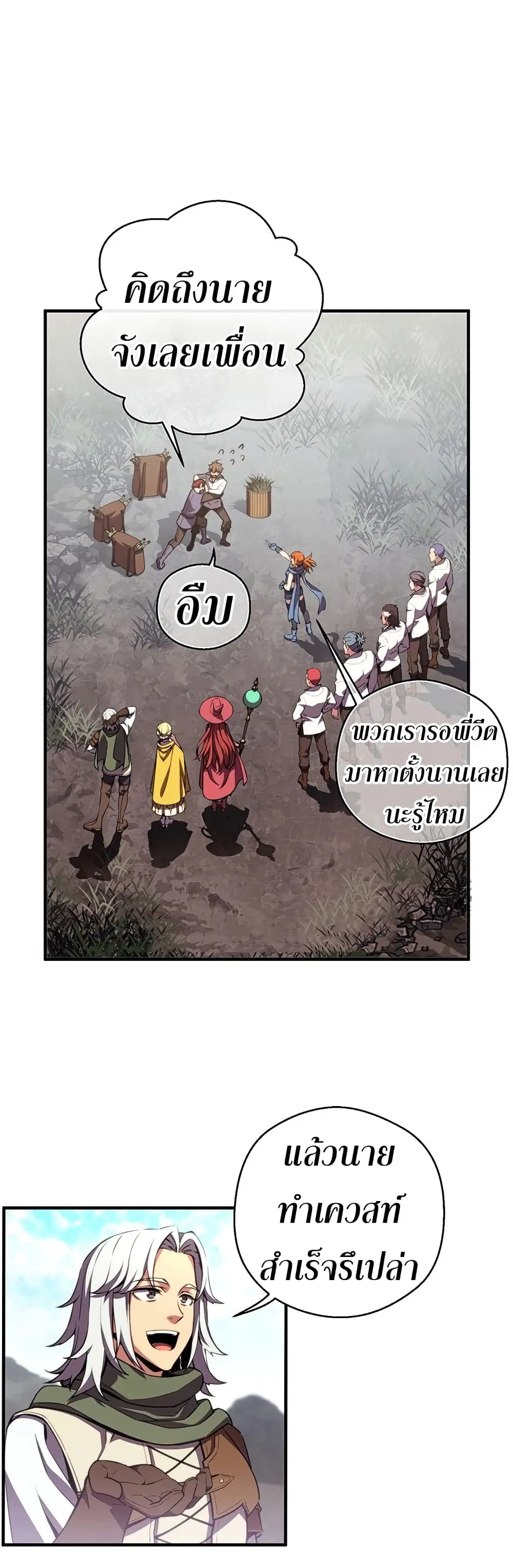 หน้า 55 จาก 59