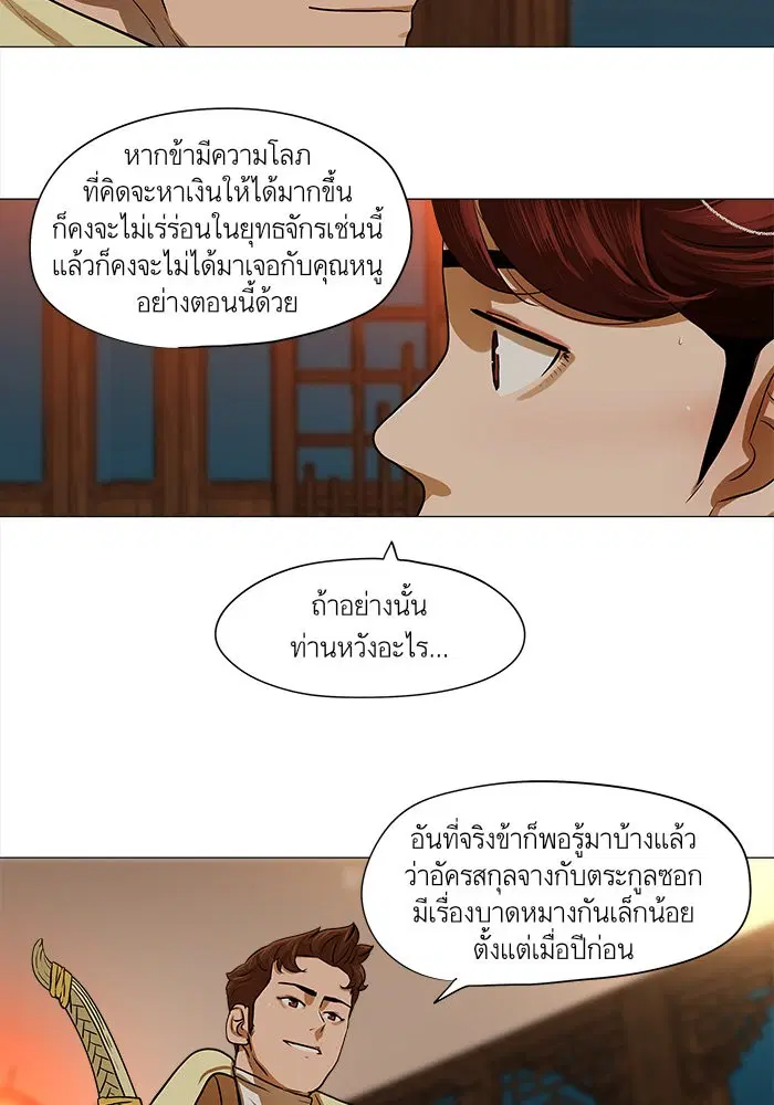 หน้า 40 จาก 56